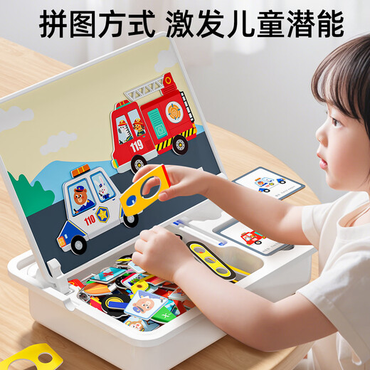 Little Naughty Beans Früherziehungsspielzeug für Kinder, kreative Magnetpuzzles für 3–6 Jahre, 2 Lernspielzeuge, magnetische Aufkleber, Geburtstagsgeschenke für Jungen und Mädchen