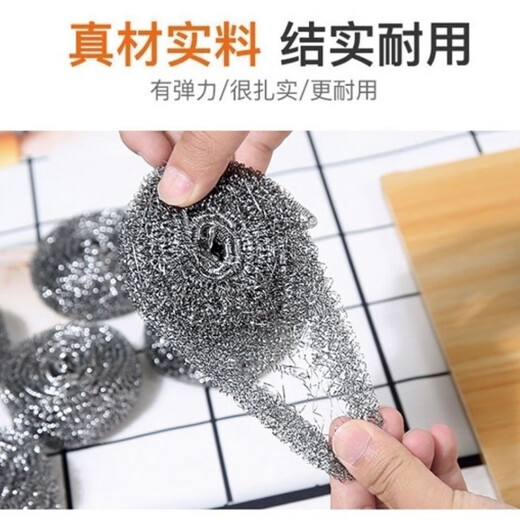 Steel ball cleaning brush does not hurt your hands, multifunctional kitchen dishwashing brush, steel ball 6 pieces * 2 bags (9g)