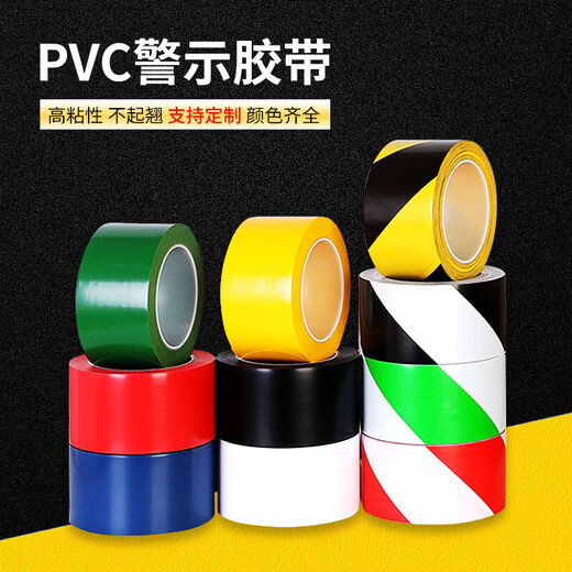 Haoskop yellow and black safety warning tape PVC100mm*33m 1 roll zebra mulch tape warning line isolation zone landmark line 5S positioning on-site management