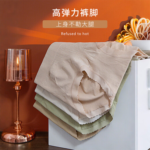 Langsha's first no-wash+polylactic acid underwear women's high waist tummy control butt lift 10A antibacterial crotch 3 pieces