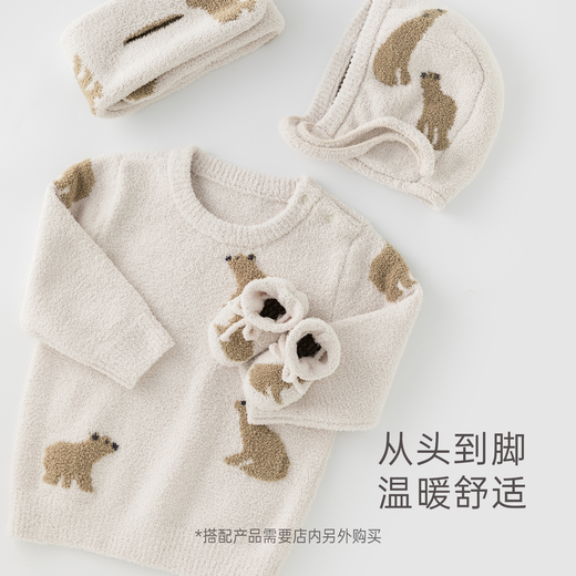 Guiqi Bear half-sided cat velvet newborn baby foot protection autumn and winter anti-sandal socks artifact baby warm socks