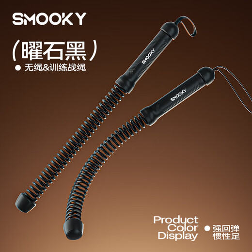 
Ropeless battle rope physical training for home rope swing professional training arm strength muscle strength fat burning equipment