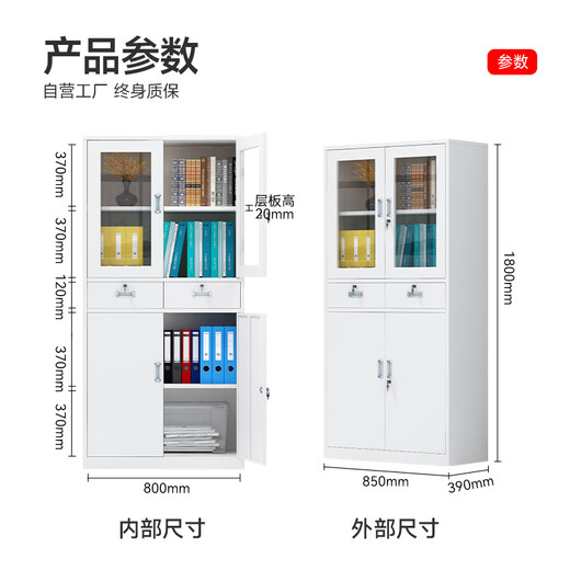 ZHONGWEI file cabinet office cabinet steel iron cabinet data cabinet financial room file cabinet storage cabinet two-bucket file cabinet