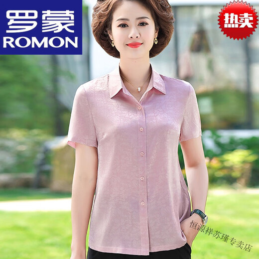 罗蒙真丝短袖T恤上衣洋气妈妈夏装桑蚕丝衬衣中老年女薄款衬衫 6625绿色+女装十大品牌 XL 建议80-100斤