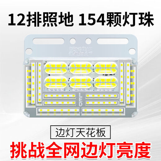 Yusenyi Truck Side Light 24 V beleuchtet Bodenseiten leicht wasserdichte superhellige Erdungsanhänger LED -Reifenleuchte -Display 24 V12154 Perle Roter Schraubeklebeband 1 Andere