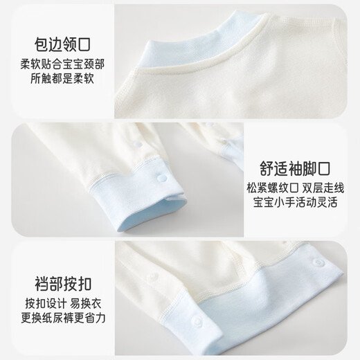 爱宝适婴儿连体衣a类纯棉春秋宝宝衣服爬服外出服和尚服月亮熊73cmT214