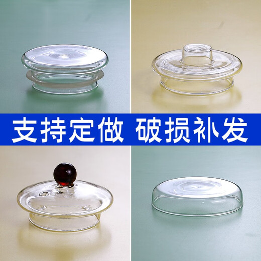 11 Deckel hoher Borosilikat-Wärme-resistenter Hochtemperatur-Glasdeckelblüte Teekanne Wasserbecher Deckel Haushalts-Set-Zubehör High Transparent HM1047-Holzperlen 60 Seitengriff Deckel
