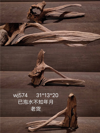 Mu Yilin wheat, Malay flowing wood, micro-small small sinking wood fish tank landscaping ornaments South American style native pet tree roots light gray 1047