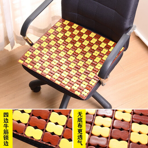 Yonghuan summer mahjong mat cushion summer office computer chair factory stool chair cushion car bamboo cushion student contains sponge 3 cm thick yellow (single ribs) 3524cm factory employee cushion