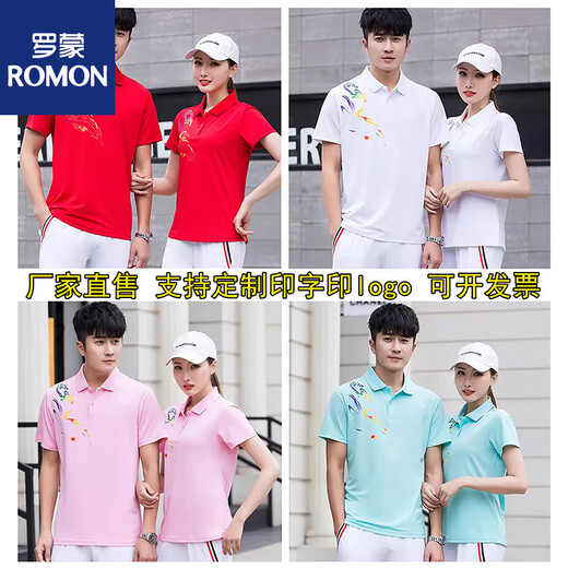 Romon Summer Pare Four с коротким рукавом Мужчины и женщины дышащая быстро сухая одежда Polo Shirt Set Set Custom Printed Workwear 9215 Красный набор (футболка + белые брюки) XL Мужчины