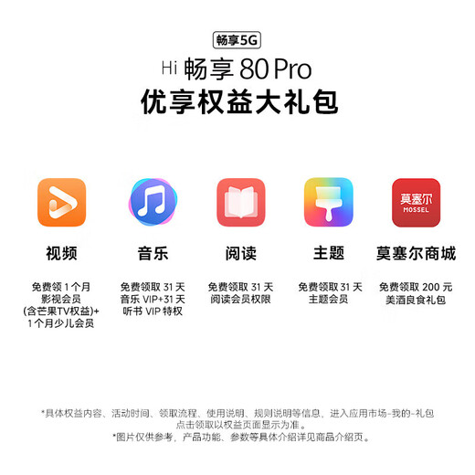 Huawei 5G Smartphone 80 Pro 2025 El nuevo teléfono está disponible, las tiras blancas están disponibles para el guardia de seguridad de Hongmeng sin intereses, Kunlun Glass Ten Pierres Fall, Súper Fast Charging, Huawei Pura 80, Black 12g + 256GB, estándar oficial [con garantía de 2 años + seguro de ruptura de pantalla]