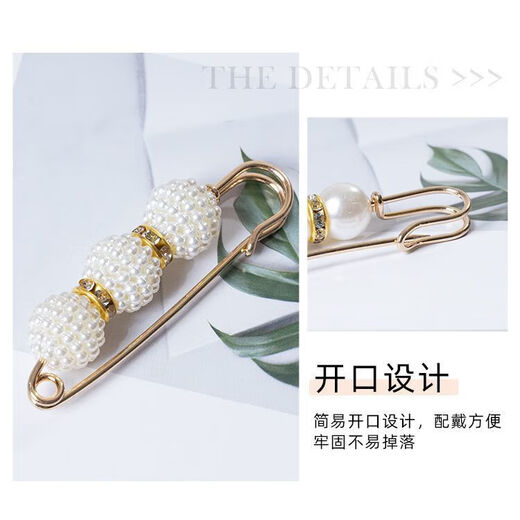 Pengyi trouser waist pin accessories to fix the waistline of clothes and change the small artifact waist buckle to prevent exposure brooch women's trousers buckle pin 2-piece set 1 piece