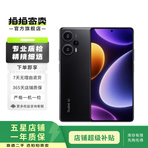 Xiaomi Redmi Note12 Turbo Second-Hand Mobile Phone Carbon Fibre Black 16G+1T