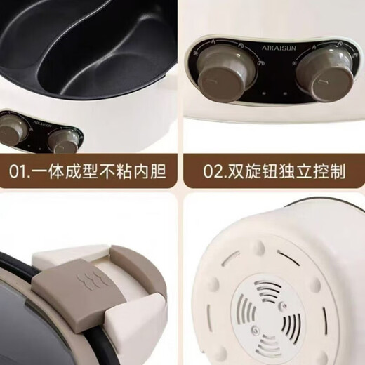 Germany's new Yuanyang electric hot pot household multi-function all-in-one dual-control Yuanyang pot is great, thickened and deepened 1 inch 8L large capacity - Yuanyang electric hot pot (about 10 people)