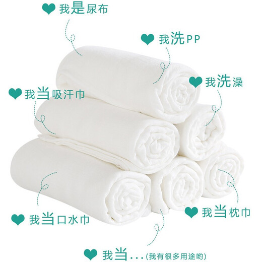 GRUG 婴儿纱布尿布新生儿纯棉双层加厚尿戒子宝宝尿布片介子布可水洗 双层纱布尿布50*50cm 10条装