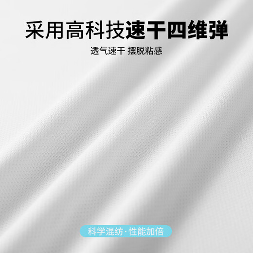 Yinghu (Yinghu) Спортивный костюм Мужской быстросохлый весенний и осенний настольный теннисный теннисный теннисный марафонский марафонская униформа.
