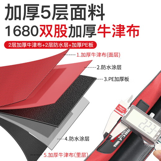 Delixi Electrical Electrical Tool Bag, Strong and Durable Electrician Hardware Box, Multifunctional Waterproof Portable Storage Bag, 20-Inch Thickened Model