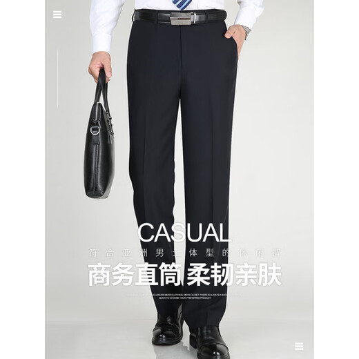 Hengyuanxiang casual pants men's trousers middle-aged dad's trousers spring and autumn thick middle-aged men's trousers high waist 2025 suit pants 9901 navy blue summer mulberry silk thin style 32 waist 2 feet 5
