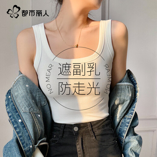 
Urban beauty suspender vest for women wearing outside and inside summer thin style versatile back base top slim and slim white XL