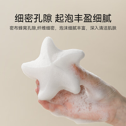 YEEHOO baby bathing sponge natural konjac sponge children's face washing and bathing artifact newborn baby bathing wipe