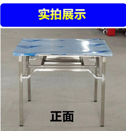 Nouveau style pieds non bloqués table pliable table de rôtis