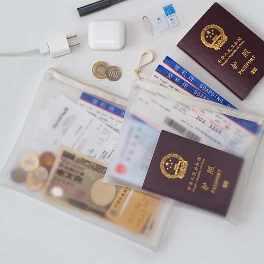 暖烘烘旅行收纳袋子护照证件随身防水保护套家庭出国旅游文件登机牌卡包 证件收纳袋-小号【20x15cm】