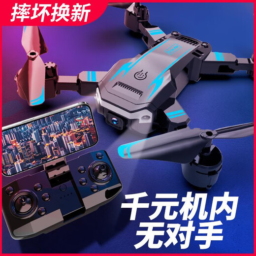 Dji Class Drone Children's Aerial Photography of High-définition Aircraft Toys Aircraft Toys Entrer-Toys Quadcopter d'entrée de gamme pour les élèves du primaire 8k Double appareil photo à haute définition + Réglage de hauteur intelligente / Retour en un clic 4 Batteries + Câble multi-chargement + pièces de consommation + tutoriel + tutoriel