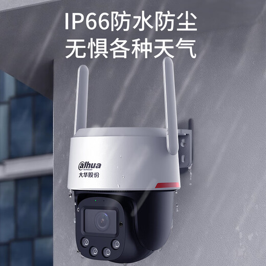 dahua大华4G终身免流量监控摄像头 4G全彩夜视王无需连wifi监控器室外户外手机远程360度高清全景P3E-4G