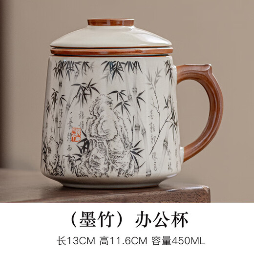 Ru Kiln Office Tea Cup Water Cup Ceramic Tea Set Ceramic Liner Tea Water Separator Gift Gift Souvenir Huang Ru Office Cup--Mozhu