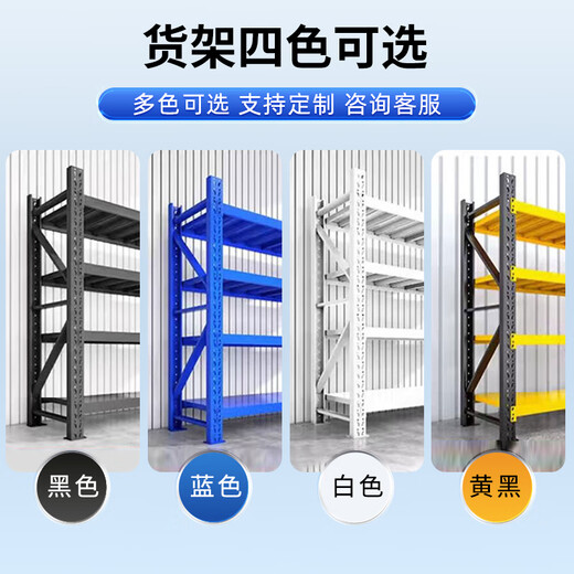 Rongjiang medium-sized shelves storage racks multi-layer storage shelves warehouse warehouse super load-bearing shelves storage storage iron shelves