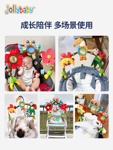 婴儿车玩具挂件床头摇铃可旋转悬挂式车载风铃新生儿宝宝推车床 happy monkey车夹海洋款 带鸟叫