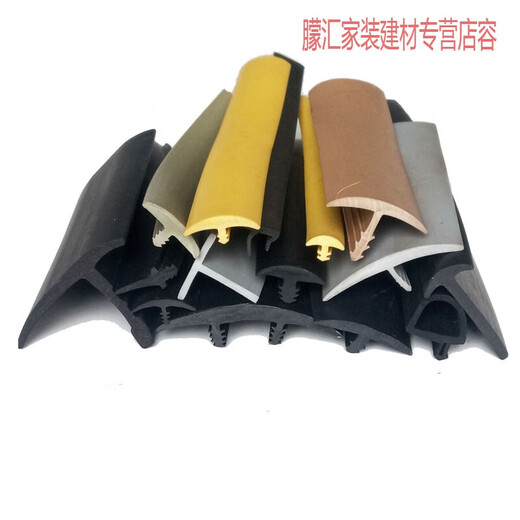 CLCEYT型硅胶条卡槽式填缝条T形水条耐高温密实条丁字型水尘盖板 T型-5 6169凝固胶(10件起发