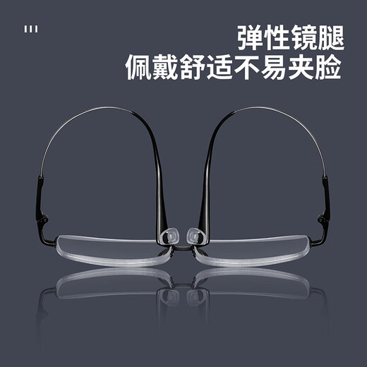 Lesca Lunetier Ultra-light Automatic Zoom Anti-Blau-Strahlung Lesebrille elegant schwarz aussieht fast 150 Grad