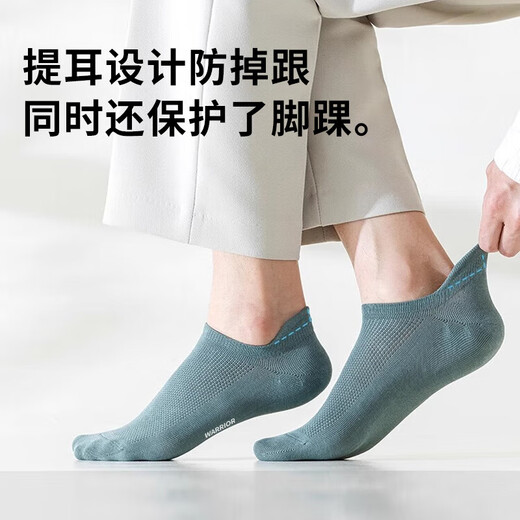 回力纯棉袜子男夏季薄款网眼透气吸汗抗菌防臭提耳船袜女运动休闲袜 绿+黑*2+灰*2(装) 5双