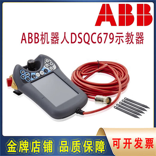ABB Robot SXTPU3 DSQC679 Teaching Pendant IRC5 Control Cabinet 3HAC028357-001 New New Teaching Pendant