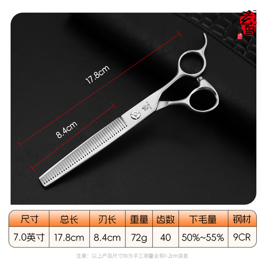 Xuanniao professional pet scissors, dental scissors, thinning scissors, 6.5-inch Teddy dog grooming and trimming scissors, 7.0-inch fluffy scissors