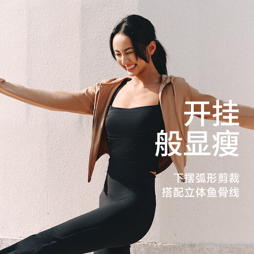 JUACTIVE Paper Man Jacket Sports Women's Yoga Wear Slim Long Sleeve Women's Pilates Running Fitness Wear Women's Iced Coffee M