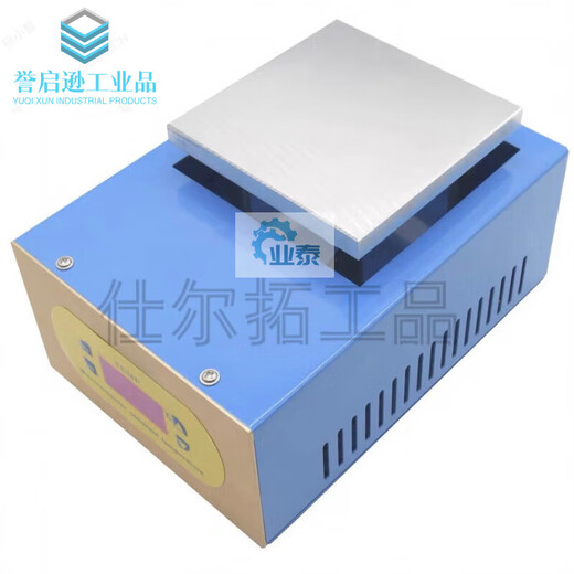 定制扑克牌封膜包装机 化妆品扑克牌包装塑封膜机 扑克封口机 烫 新款 大机器 可调温 带数字显示