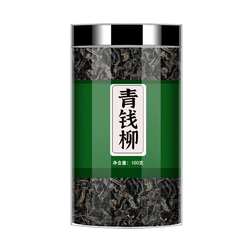Beijing Tongrentang Qingqianliu Materiales medicinales chinos Wild Jinqianliu Qingqianliu Tierna tierno Sprouts Té de reemplazo de té de hojas de mora empapada en agua [2 latas] Un total de 500 gramos de Qingqianliu