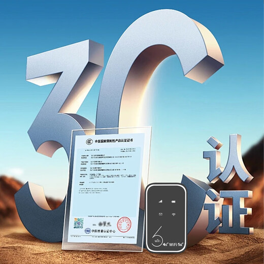 Fuyi portable wifi triple network universal wireless wi-fi6 card-free mobile Unicom Telecom unlimited traffic portable 5G network card high-speed accompanying network 2026 router 5G standard version - free traffic