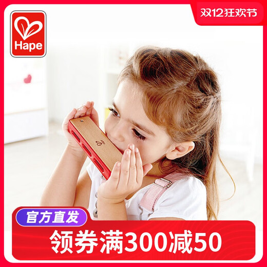 Hape Children's Blues Harmonica Beginners Infant and Kindergarten Baby Kids Organ Whistle Instrument Blowing Toy Coral Orange