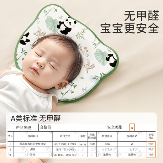 Oreiller de style baby ipoosi pour les nouveau-nés 0-3-6 mois et sur toutes les saisons Silicone Hrewcone Cool Pillow [COOL BESTRANT CORE SUR LE CORE + PIREUR] 0-2 ans