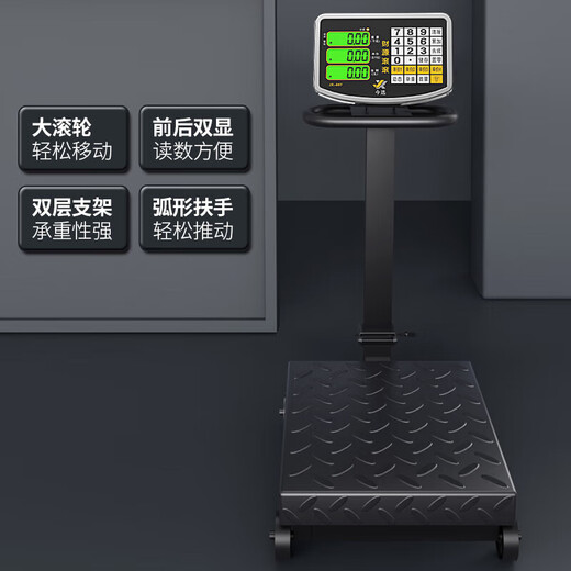 Today's selection (jinxuan) large hand push roller weighing electronic scale commercial floor scale wheel scale foldable bench scale accurate pig scale industrial logistics floor scale livestock weight scale dual display pulley 600KG backlight 45*60 extra large table