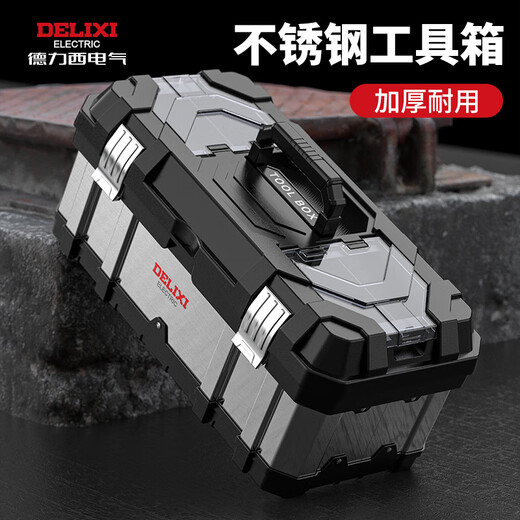 Delixi Stainless Steel Toolbox Set Car Multifunctional Industrial Grade Home Portable Hardware Storage Box