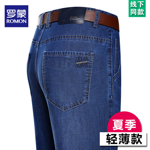 Lomon Sommer Dünne Jeans Herren hohe Taille lose Hosen mittleren Alters Outfit High-End Business Casual Hosen B3883 Stil Deep Orchidee 29 [Taillenumfang 2 Fuß 2]