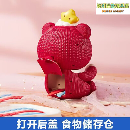 Strawberry bear rabbit early education toys, wool bears, 1-4 years old, baby girl and child, smart foodie bear [rechargeable version*1]