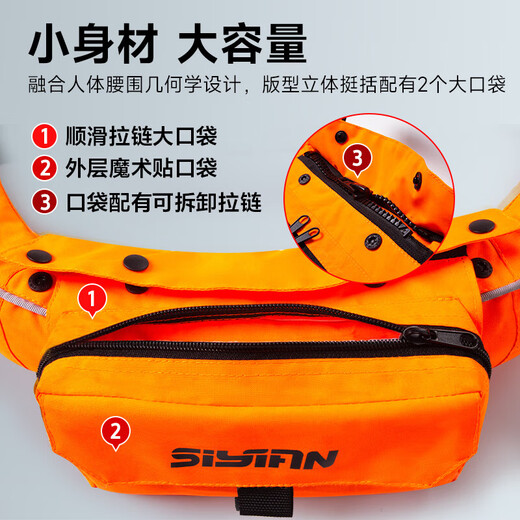 Life jacket belt for fishing, adult high buoyancy portable car life buoy, automatic inflatable to protect you from falling into the water, Mangwen red, automatic