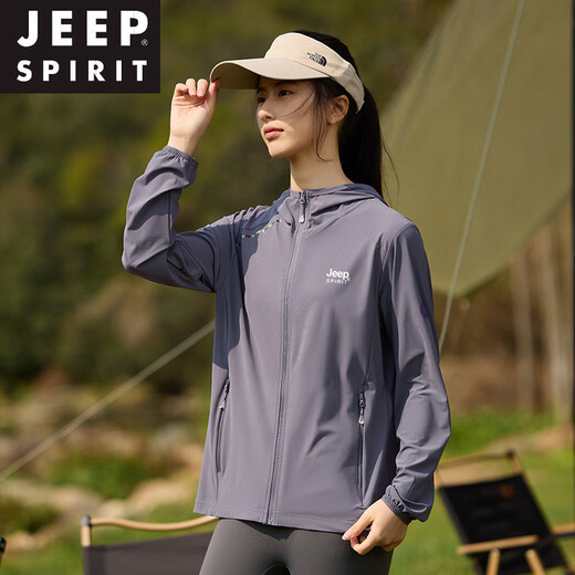 JEEP SPIRIT冰丝防晒衣女夏季薄款upf50+运动防晒服外套 丁香紫-女 9905# 大帽檐UPF50+ M