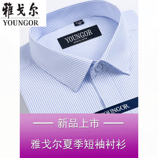 Yager Herren Short Sleeve Shirt Summer Business Casual Professional Kleidung kein Eisen mit mittlerem Alter großer Streifen Hemd atmungsaktiv