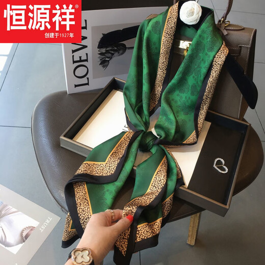 恒源祥长条丝巾女丝绸加宽领巾仿真丝围巾百搭时尚双层飘带薄款春秋 蔷薇墨绿今年流行的轻奢品牌